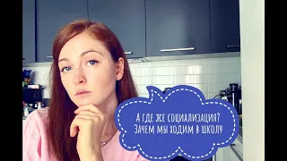 школа или учить самим?   что оказалось лучше