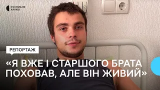 Ракетні удари по гуртожитках у Харкові: в якому стані поранені