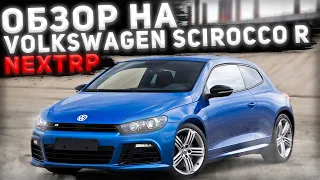 КУПИЛ НОВЫЙ VOLKSWAGEN SCITROCCO! ТОП ЗА СВОИ ДЕНЬГИ? (Next RP, NEXTRP, MTA)