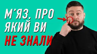 Новий мʼяз, недоліки фрилансу, ДНК-рекорд та пересадка серця від свині