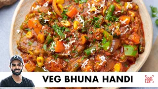 Veg Bhuna Handi | Restaurant Style Veg Bhuna Masala | होटल जैसे वेज भुना हांड़ी | Chef Sanjyot Keer