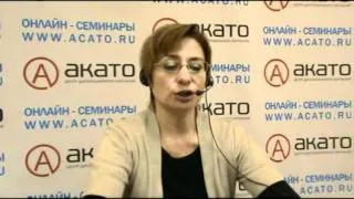 Фрагмент семинара 22.11.11. - ограничение ком. услуг