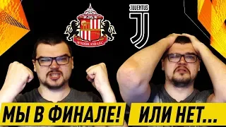 КАРЬЕРА FM 19 - МЫ В ФИНАЛЕ ИЛИ НЕТ?