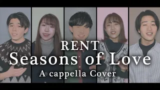 Seasons of Love／RENT  - A cappella Cover by sinfonia