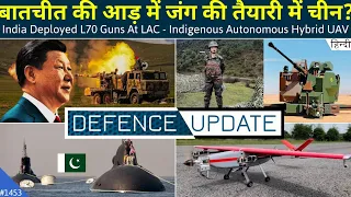 Defence Updates #1453 - China 100 Howitzer At LAC, Indian Hybrid UAV, India L70 Guns At LAC