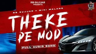 RB GUJJAR - THEKE PE MOD  ft  MIKI MALANG |  New Haryanvi Songs Haryanavi 2023