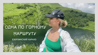 Бзерпинский карниз самостоятельно | СОЧИ