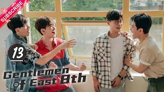 【Multi-sub】Gentlemen of East 8th EP13 | Zhang Han, Wang Xiao Chen, Du Chun | Fresh Drama