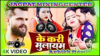 #Aso Phati ta othawa ke chati #mix by Dj Ashish Remixer Auraila Bhavanipur Jaunpur