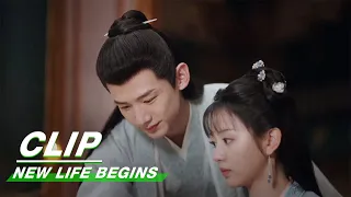 Yin Zheng Helps Li Wei with Her Studies | New Life Begins EP09 | 卿卿日常 | iQIYI