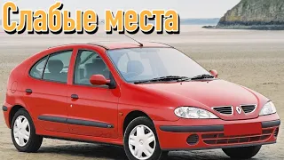 Renault Megane I недостатки авто с пробегом | Минусы и болячки Рено Меган 1