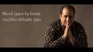Bhool Jane Ka Hunar | mere Paas Tum Ho | OST Rahat Fateh Ali Khan Lyrics Song 2020
