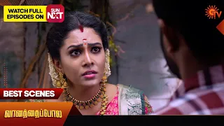 Vanathai Pola - Best Scenes | 21 Feb 2024 | Tamil Serial | Sun TV