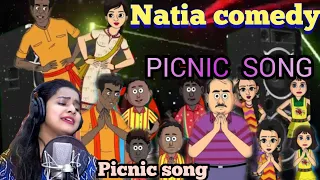 Natia comedy // picnic song // new song //Chhatire poster // Mr Dhana