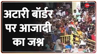 Attari Border Parade : अटारी बॉर्डर पर ऐसे मनाया जा रहा है आजादी का जश्न | Independence Day 2022