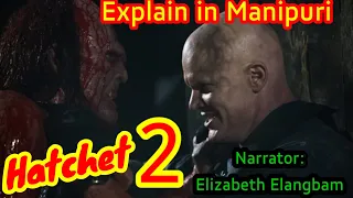 Hatchet 2 || Horror/Thriller || Elizabeth ||Explain in Manipuri