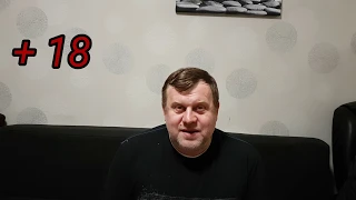 Пошлый анекдот про любовников и измены