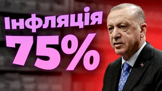 А якщо облікову ставку опустити?