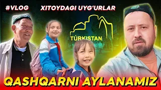 #VLOG | Qashqarni birga aylanamiz, Siz ko'rmagan joylarni ko'rsataman!