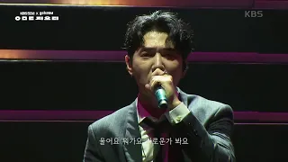 god - 우리가 사는 이야기 [KBS대기획 ㅇㅁㄷ 지오디] | KBS 230928 방송