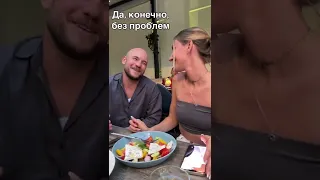 Когда познакомился с девушкой в ЦУМе 🤪