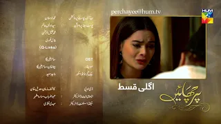 Parchayee Episode #28 Promo HUM TV Drama