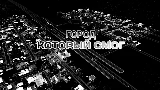 Город который смог// Cities: Skylines //№2// Новый этап развития и планы на будущее