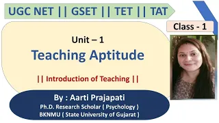 UGC NET || GSET || TET || TAT || Teaching Aptitude || Class 1|| Introduction || By-Aarti Prajapati