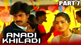 Anadi Khiladi Hindi Dubbed Movie in Parts | PARTS 7 OF 11 | Pawan Kalyan, Amisha Patel