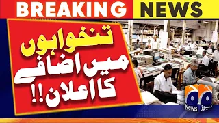 In Punjab, the minimum wage was fixed at 32 thousand rupees | Geo News