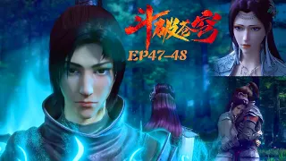 EP47-48 Xiao Yan is being hunted! Wow Mountain yunyun Xiao Yan two affectionate farewell! Xiao Yan i