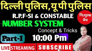 NUMBER SYSTEM AND SYMPLIFICATION|FOR DELHI POLICE|UP POLICE|RPF|UPSI|SSC-GD| SSC EXAMS PART-IV