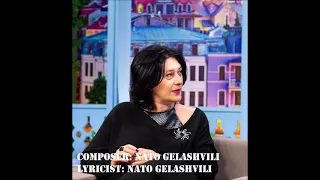 გიო ხუციშვილი - არ მიყვარხარ / Gio Khutsishvili - Ar Mikvarkhar