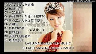 10 LAGU MANDARIN-ANGELA 安祈爾 PART 1