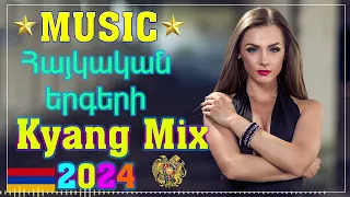 Haykakan #Erger 2024 ★ Հայկական բոմբ #երգեր 2024 ★ #Armeniandancemusic★