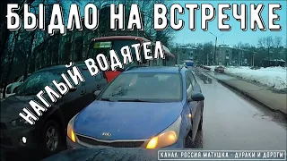 Dangerous driving and conflicts on the road #181! Instant Karma! Compilation on dashcam!