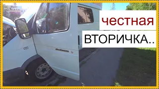 СОБОЛёк в продаже..