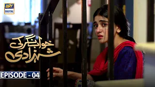 Khwaab Nagar Ki Shehzadi Episode 4 [Subtitle Eng] ARY Digital Drama