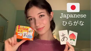 ASMR Let's learn Japanese ~ the alphabet hiragana ひらがな [日本語レッスン]