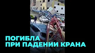 Строительный кран рухнул в Новосибирске