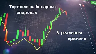 🔴Дневной стрим, заходите! Торговля онлайн (Турнирный счет)