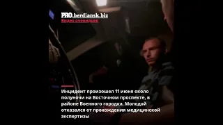 Бердянские полицейские задержали пьяного мопедиста, без документов и защитного шлема