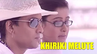 KHIRIKI MELUTEI | RUMAL | ASSAMESE VIDEO SONG | ZUBEEN GARG | ZUBLEE BARUAH