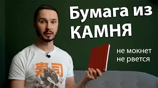 Из ЧЕГО сделан этот блокнот? #ASMR #bujo