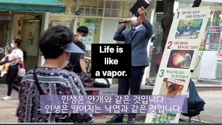 [Street Preaching] Eng sub.  the forgiveness of sins