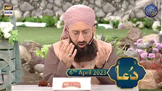 Qaseeda Burda Shareef & Dua | Mufti Sohail Raza Amjadi | Waseem Badami | 6th April 2023 #shaneiftar