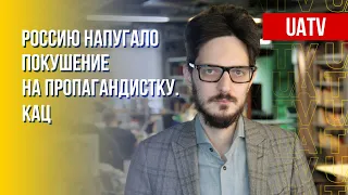 Убийство Дугиной: ФСБ завралась по-крупному. Интервью Каца