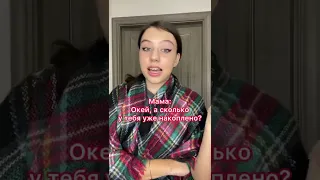 КУПИЛА 14 АЙФОН😱