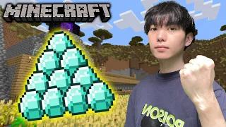 BERPETUALANG MENCARI DIAMOND DAN BINATANG! - MINECRAFT