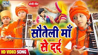 Jogi Geet | धोबी गीत | Ashutosh yadav Chota jogi | देदा एगो फटही लुगरिया  | Jogi bhajan Geet | Jogi